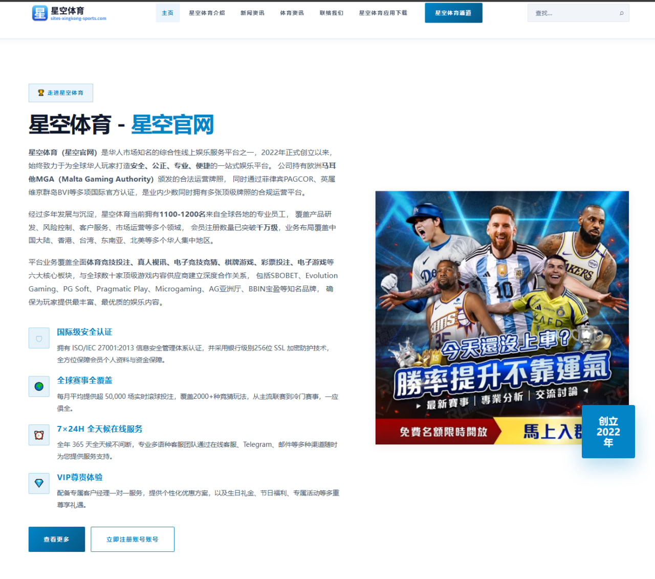 中超与英超足球数据解读：期望进球xG与模型差异对球队赛果与阵容影响